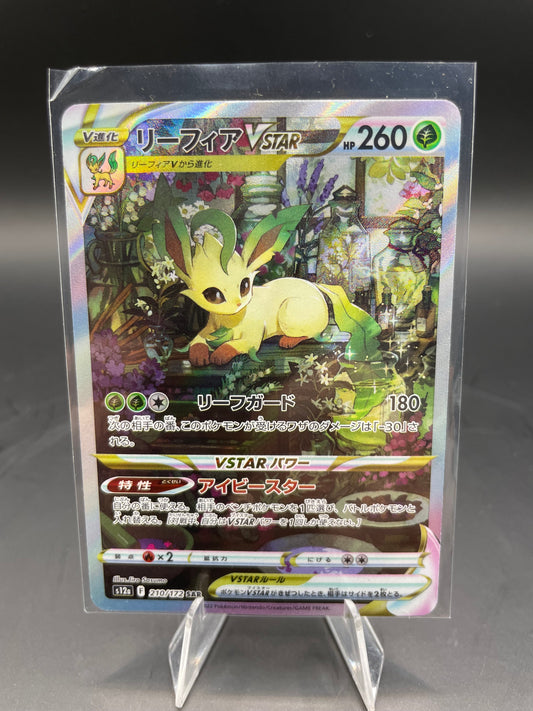 Japanese Pokemon Leafeon Vstar Universe 210/172 (NM+)