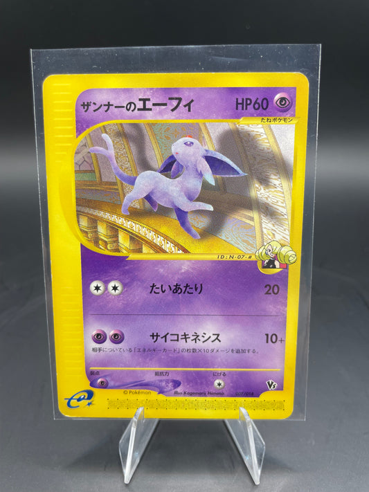 Japanese Pokemon Espeon Theater Limited VS (Excellent)