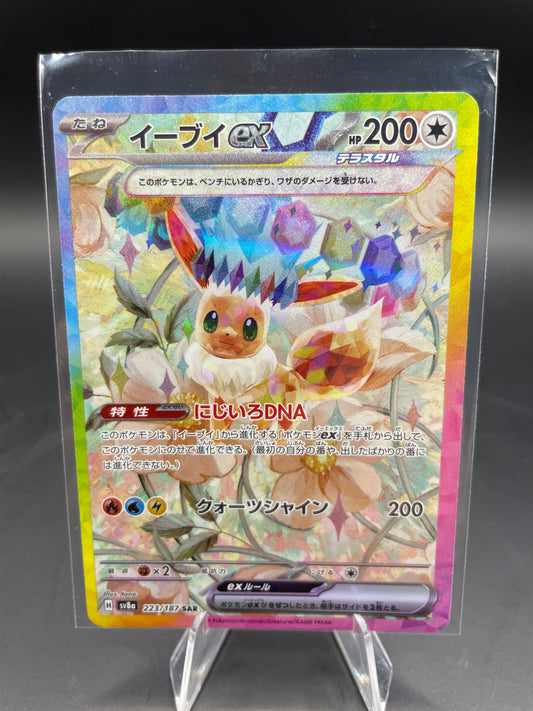 Japanese Pokemon Eevee EX Testral Festive (NM+)
