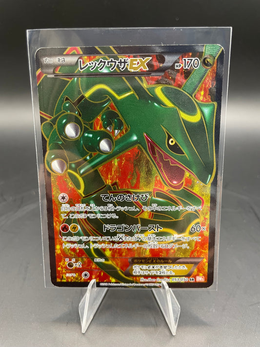 Japanese Pokemon Rayquaza Dragon Blade 053/050 (LP)