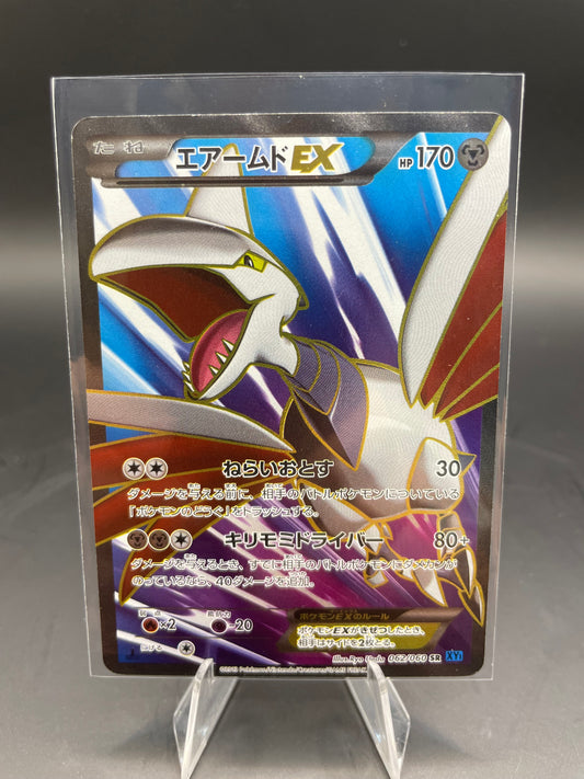 Japanese Pokemon Skarmory EX 062/060 (NM-)