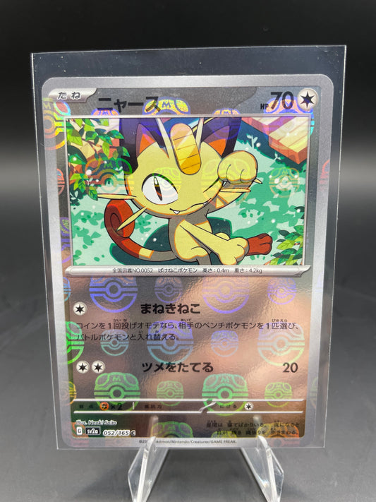 Japanese Pokemon Meowth Masterball 151 052/165 (NM)