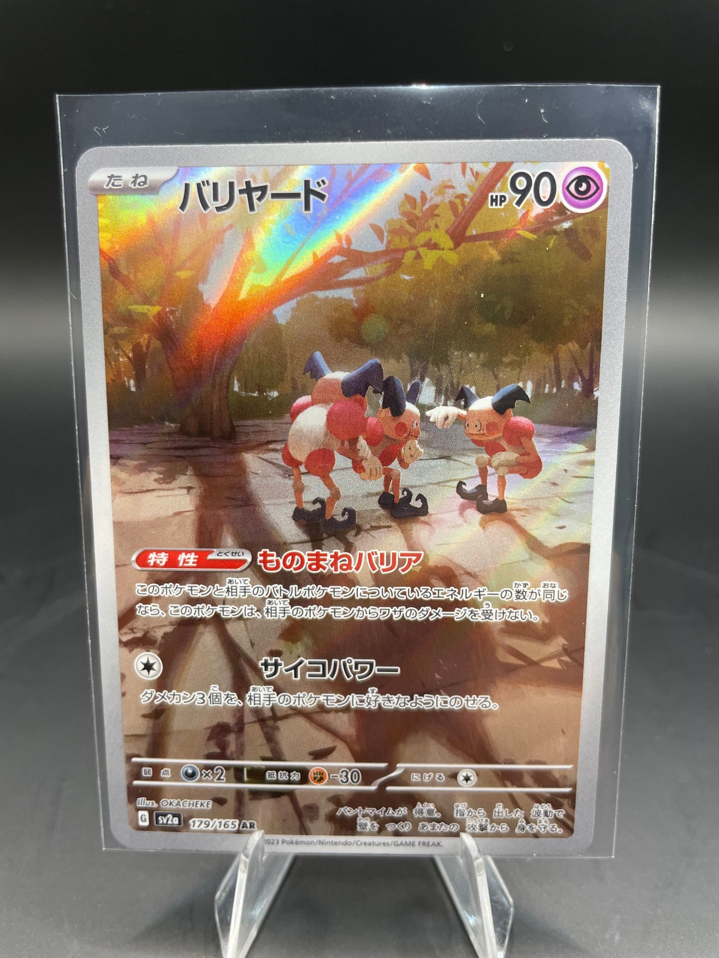 Japanese Pokemon Mr Mime 151 179/165 (NM)