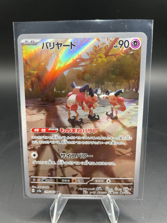 Japanese Pokemon Mr Mime 151 179/165 (NM)