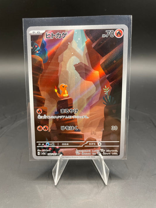 Japanese Pokemon Charmander 151 168/165 (NM+)