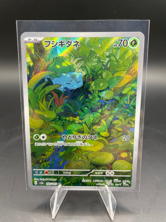 Japanese Pokemon Bulbasaur 151 166/165 (NM)