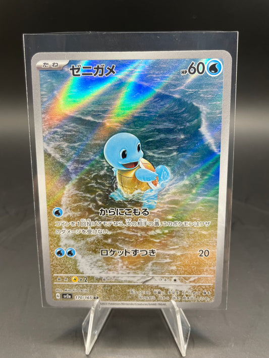 Japanese Pokemon Squirtle 151 170/165 (NM)