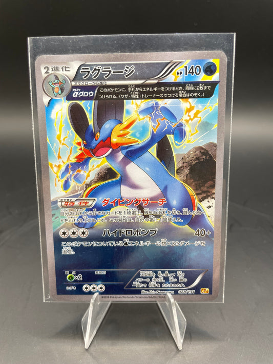 Japanese Pokemon Swampert Champion Pack 028/131 (NM)