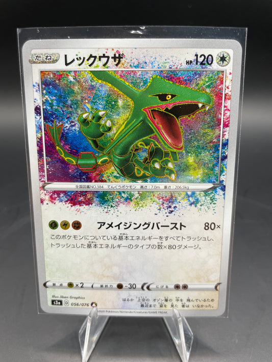 Japanese Pokemon Rayquaza Legendary Heartbeat 056/076 (NM)