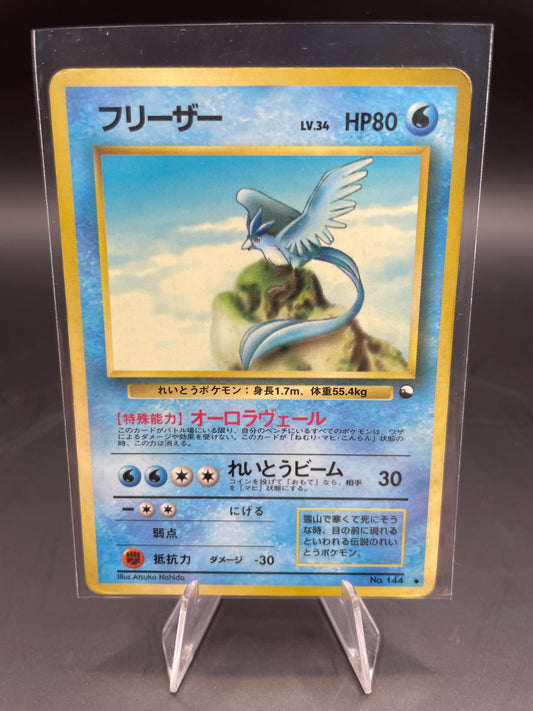 Japanese Pokemon Articuno Vending Series 2 No144 (HP+)