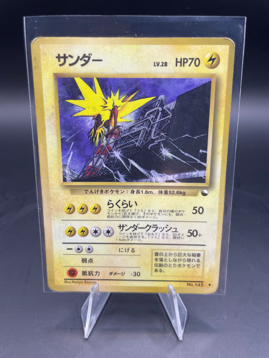 Japanese Pokemon Zapdos Vending Series 2 No145 (HP-)