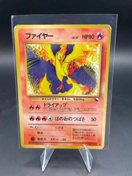 Japanese Pokemon Moltres Vending Series 2 No146 (HP)