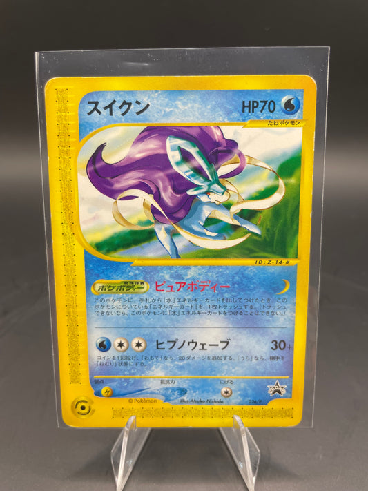 Japanese Pokemon Suicune Movie DVD Promo 026/p (LP)