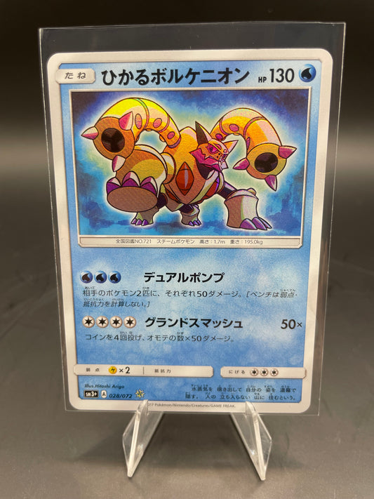 Japanese Pokemon Shining Volcanion Shining Ledgends 028/072 (NM)