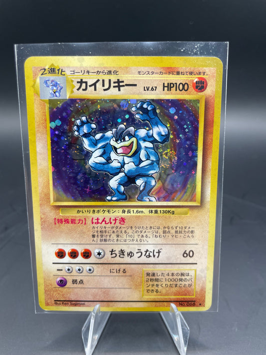 Japanese Pokemon Machamp Base Set No068 (LP+)