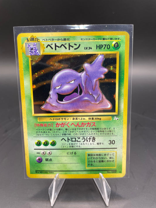 Japanese Pokemon Dark Muk Fossil No089