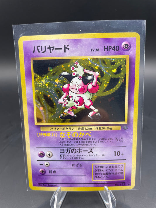 Japanese Pokemon Mr Mime Jungle No122