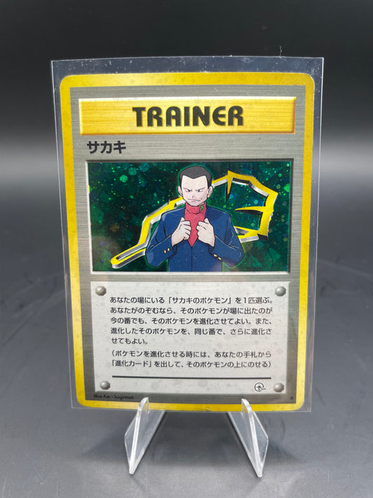 Japanese Pokemon Giovanni Gym Challenge (LP)