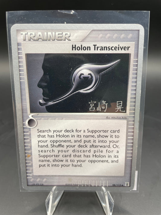 Japanese Pokemon Holon Transceiver Worlds Championships 98/113 (LP)