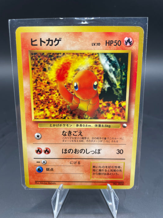 Japanese Pokemon Charmander Vending Series 1 No004 (Excellent)