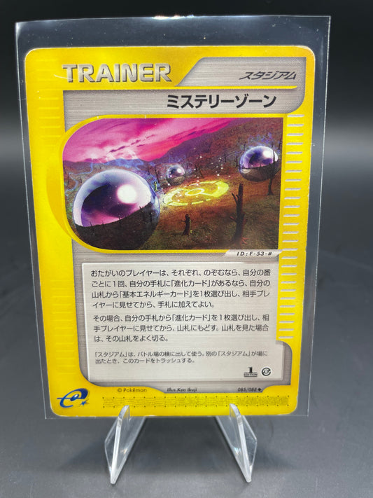 Japanese Pokemon Mystery Zone Mysterious Mountians 085/088 (LP)