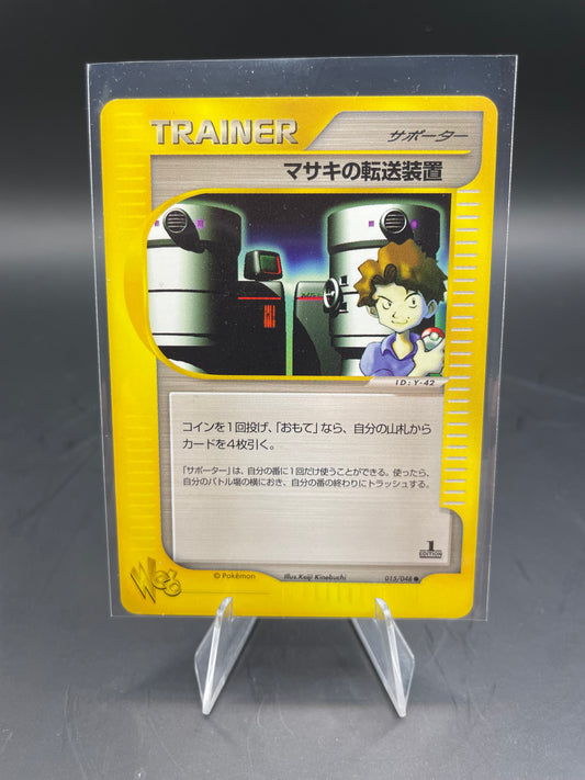 Japanese Pokemon Bills Teleporter Web Series 015/048 (NM)