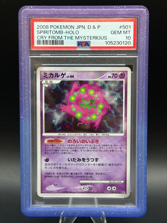 PSA GEM MT 10 SPIRITOMB-HOLO JPN #501
