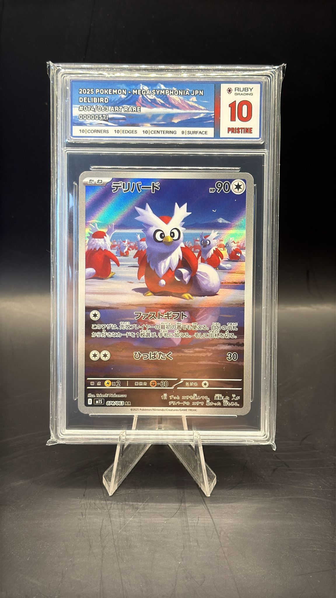 RUBY GRADING PRISTINE 10 DELIBIRD - Japanese - 074/063