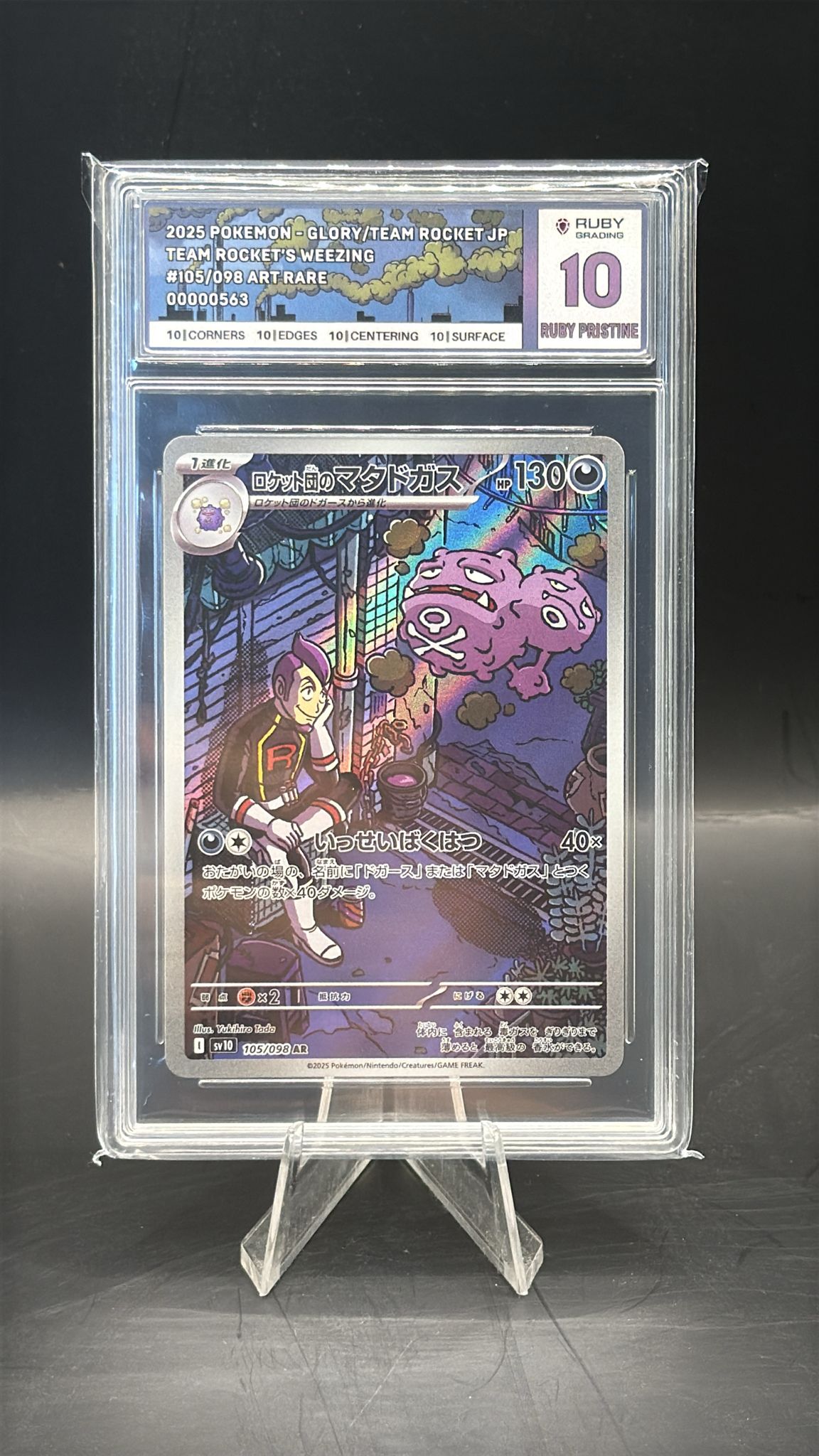 RUBY GRADING PRISTINE 10 TEAM ROCKET'S WEEZING - Japanese - 105/098