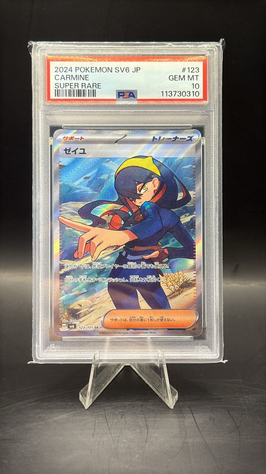 PSA GEM MINT 10 Japanese Carmine