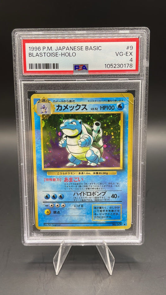 PSA VG-EX 4 BLASTOISE-HOLO JPN #9