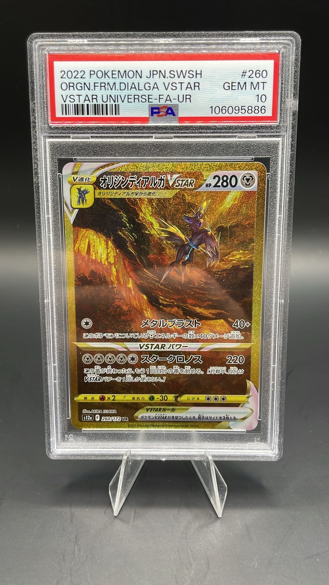 PSA GEM MT 10 ORGN.FRM.DIALGA VSTAR JPN #260
